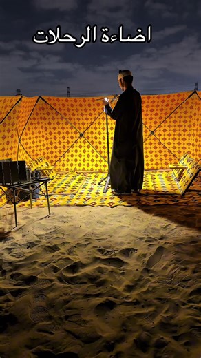 P50 3COB LED Portable Flashlight Review