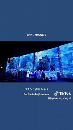 Japanese Song Lyrics Translation: Time Flows, Love Overcomes - Ado