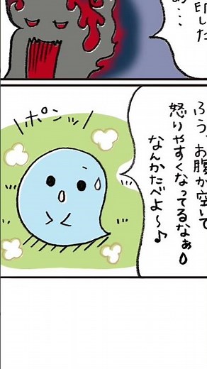 Hey! Avadon! 03-04 #shorts