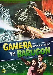Gamera vs Barugon - Alchetron, The Free Social Encyclopedia