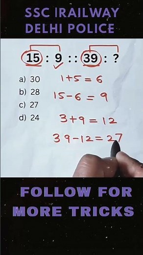 Reasoning short trick| #reasoning #maths #shorts#mathshorts #ssc #shorts