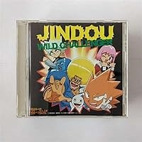 WILD CHALLENGER 歌詞 JINDOU ボボボーボ・ボーボボ OP ふりがな付 - うたてん