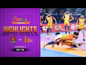 Pro Kabaddi Qualifier 2 Highlights: #PuneriPaltan vs #TeluguTitans | October 29 | PKL Season 12