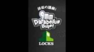9mm LOCKS！ #4 (2011.07.04放送)