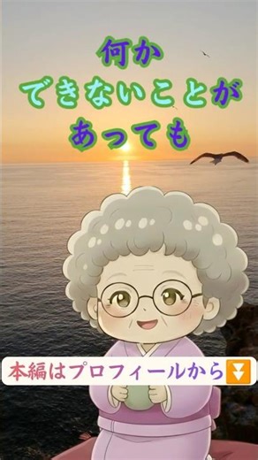 落ち込んでいる方へ。【気持ちが明るくなる考え方】