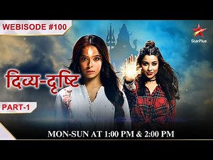 Divya Drishti | Webisode 100 | Part 1