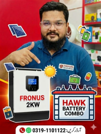 Fronus 2KW Inverter & Hawk Battery Sale in Karachi