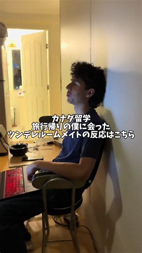シェアホームステイの欠点はオンラインZOOM中ヒヤヒヤしながら受けなきゃいけないこと。 フォロー、いいね、リポスト、その他諸々よろしくお願いしますっ🤲 ホームメイトのトーマスと4日ぶりの再開はこちら。 てかロッキーマウンテン最高すぎた。 留学生活のリアル発信してます。 留学も残り2週間、楽しんでいきます。 Have fun. #留学 #カナダ留学 #バンクーバー #英語 #サッカー