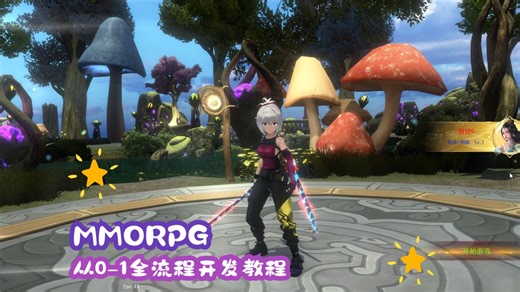 18.Unity网络编程-使用protobuf