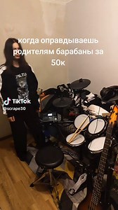 Звучание металла: Sepultura и Scrapemetal