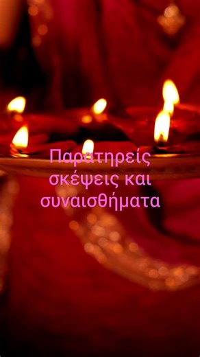 Κάτι χρήσιμο που λέει ο βουδισμός για όλους μας #shorts