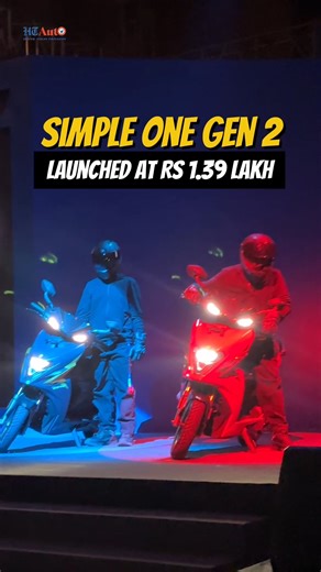 Simple Energy has updated its scooter range with the launch of the Simple One Gen 2 lineup. The new models bring higher IDC range of up to 265 km, added features, and mechanical updates aimed at everyday usability and reduced range anxiety. | HT Auto