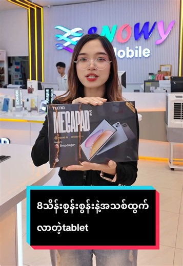 #tablet #tecno #snowymobile #trending #fyppppppppppppppppppppppp