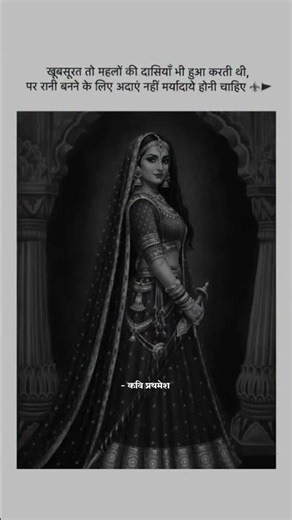 मर्यादा..🥺💔 #trendingshorts #viralmarathivideo #sadmarathistatus #loveshayaristatus #premkavita