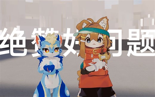 [VDS]《Q&A Time》EP11 非常好问题 值得我们一起来答