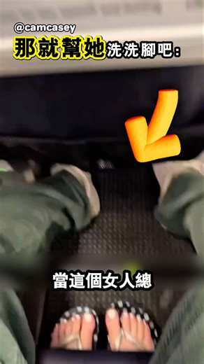 Methods to quickly retract your toes