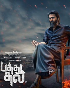 Pathu Thala 2023 | Pathu Thala Tamil Movie: Release Date, Cast, Story, Ott, Review, Trailer, Photos, Videos, Box Office Collection – Filmibeat