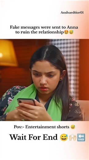 Fake Massage Aaya Aina ko 😅🚀☠️#youtubeshorts#shorts #shortsfeed #entertainment #ytshorts #darama