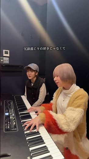 早希ちゃんと「あまのじゃく」コラボ！みんなの好きな歌詞教えて欲しいな！#あまのじゃく #小玉ひかり #歌ってみた #弾き語り