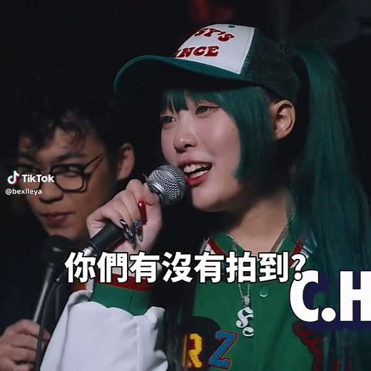 C.Holly💚 #cholly #大嘻哈時代2 #rapper #taiwan #fyp #fypシ