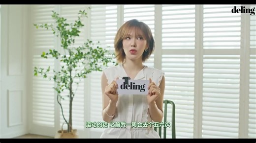 🎥 Wendy x Deling Magazine China Interview! 🤩🩵 📌 https://m.weibo.cn/detail/5201043274598557 [TRANS] by clinging2rv Q: You’ve started on a new challenge recently. Looking back on your path to where you’re at right now, are there anything new that you’ve learned about yourself? 🩵: It turns out that I really had a lot of things that I wanted to do before. But it’s like I’ve been slowly throwing them away one by one over the years. I’ve always thought that I’ve done much over the ten years, but 