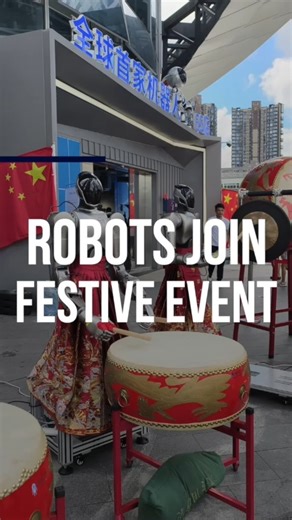 34K views · 196 reactions | Shenzhen’s Robot 6S Store hosted a unique Mid-Autumn Festival that brought together humans and robots showcasing impressive performances that combined technology and traditional arts for a festive experience. | China Daily | Facebook