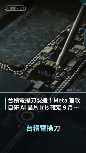每日 AI 速報 2026-07-11｜GPT-5.6 Sol、Terra、Luna 同 #Shorts