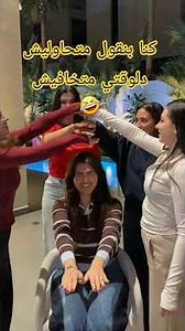 مستحيل اللي صار! 🤣ميس دعاء والشلة ينجحون في أخطر تجربة فيزيائية.. ردة الفعل مو طبيعية! 🚫