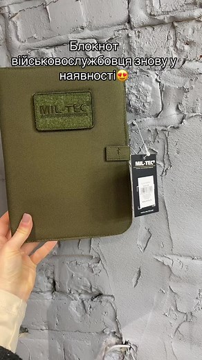 Представляємо вам тактичний блокнот Mil-Tec на липучці - надійний спутник для ваших записів та нотаток. Цей блокнот розроблений з урахуванням потреб тих, хто цінує практичність та функціональність навіть у найменших деталях. Виготовлений з високоякісних матеріалів, блокнот Mil-Tec забезпечує довгий термін служби. Верх з 100% поліестеру з поліуретановим покриттям робить його стійким до впливу зовнішніх факторів. Підкладка також виконана з 100% поліестеру, забезпечуючи збереження ваших записів в б