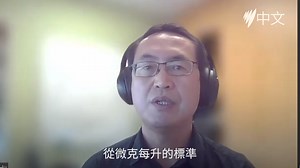 1K views · 60 reactions | 澳洲多地的自來水中，全氟辛烷磺酸 (PFOS) 和全氟辛酸 (PFOA) 含量超出安全水平。專家警告，這些污染物可能致癌。 | SBS Cantonese 廣東話節目 | Facebook