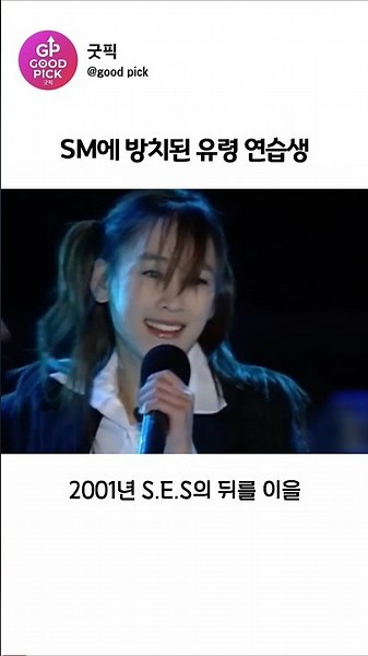 SM에 데뷔까지 했지만 배우 서현진이 15년을 버틴 결과 #서현진