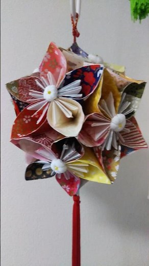 くす玉の作り方を紹介します♪#ハンドメイド #手芸 #折り紙 #くす玉 #パッチワーク #イチョウ