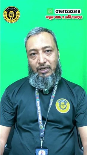 Student Review | Shohag Mobile Training Center | Mobile Servicing Training