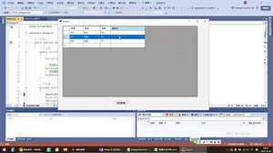 c#桌面应用-datagridview基本操作