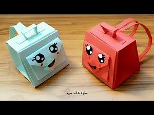 صنع اشياء بالورق|طريقة صنع محفظة مدرسية صغيره من الورق|صنع حقيبة من الورق|كيفية عمل محفظة ورقية