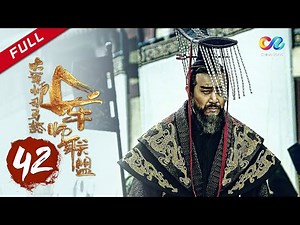 【ENG SUB】The Advisors Alliance【EP42】丨 China Zone
