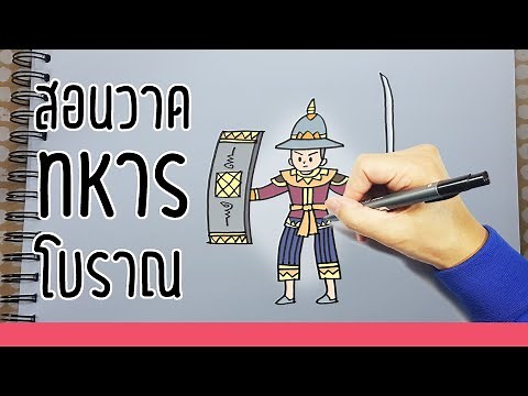 Learn to draw ancient military cartoons, vintage warriors.
