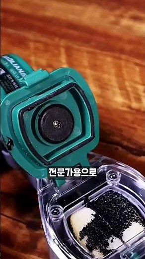 목공 작업 시 줄 휘거나 표시 잘 안 되는 경험 있으셨죠?