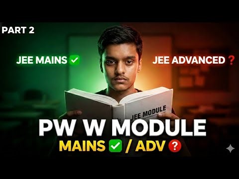 If You Are Following PW Module Then?Part 2 | PW Module