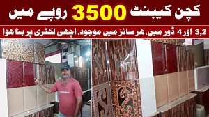 3.3K views · 82 reactions | Address: Gharibabad Old Furniture Market,...