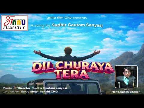 Dil Churaya Tera || Annu Film City || Romantic Song