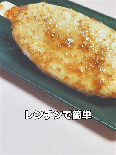 【特別クーポン50％OFF！タレが美味い！】もっちり五平餅 3本 郷土料理 くるみだれ もち 餅 腹持ち おやつ おつまみ タイパ コスパ#五平餅#焼き餅#五平餅食いてえ