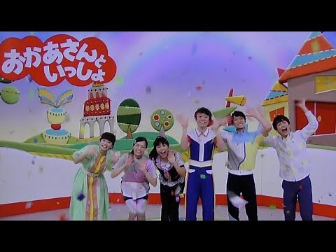 おかあさんといっしょ歌・曲の人気ランキング！