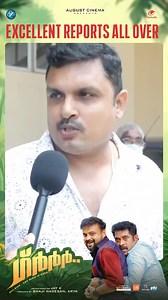 10K views · 24 reactions | Grrr Movie Theatre Response❤️朗 | Goodwill Entertainments | Facebook