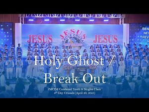 Holy Ghost / Break Out | JMCIM Combined Youth and Singles Choir | April 20, 2025