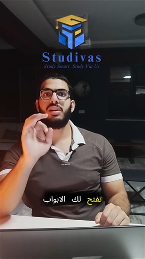 BTEC البريطاني بيعتمد على التطبيق والمشاريع، يعني كل شي بتدرسه بتنفّذه بإيدك ✔️