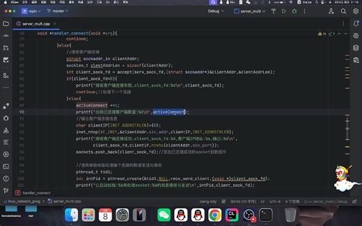 支持多客户端同时通信的TCP服务器实现