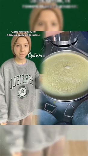 #сценка #пов #длЯвас #ИCTОИЯ #fyp #cMешHО #действуЩий #вирус