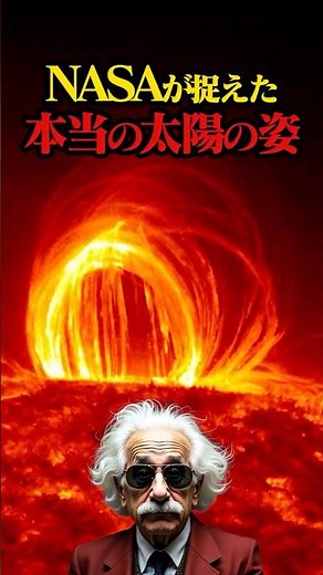 [Shocking] NASA captures the "true appearance of the sun" - beyond imagination... #space #science...