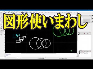 LibreCAD & QCAD : 図コピーし、他の図面に貼り付け